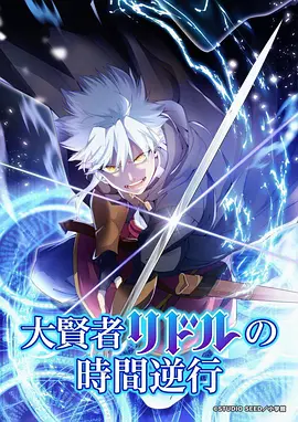古风悬疑漫画长安幻夜谭封面
